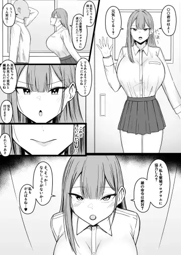 [Asakatsu Teishoku] Icha Love Rape Muriyari Goui Sex Shuu 2 Fhentai - Page 61