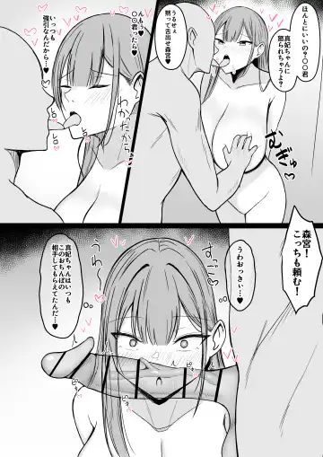 [Asakatsu Teishoku] Icha Love Rape Muriyari Goui Sex Shuu 2 Fhentai - Page 62