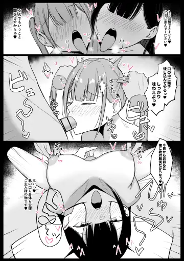 [Asakatsu Teishoku] Icha Love Rape Muriyari Goui Sex Shuu 2 Fhentai - Page 66