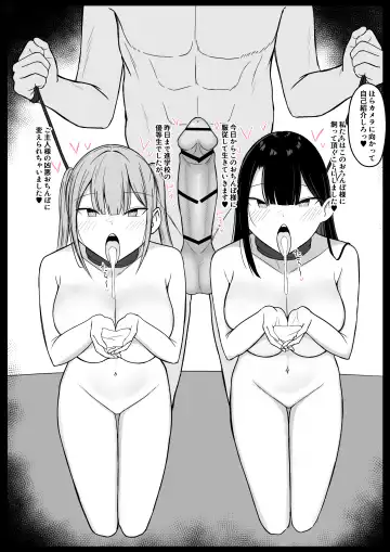 [Asakatsu Teishoku] Icha Love Rape Muriyari Goui Sex Shuu 2 Fhentai - Page 67