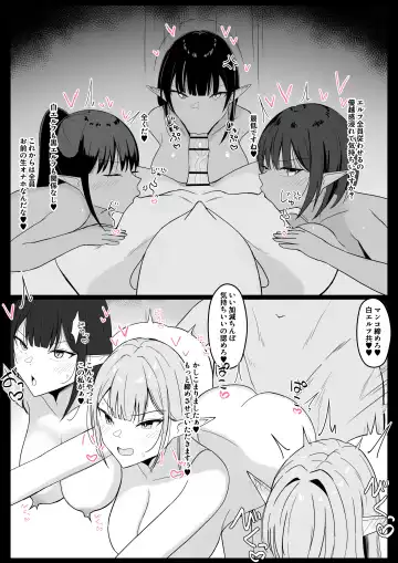 [Asakatsu Teishoku] Icha Love Rape Muriyari Goui Sex Shuu 2 Fhentai - Page 80