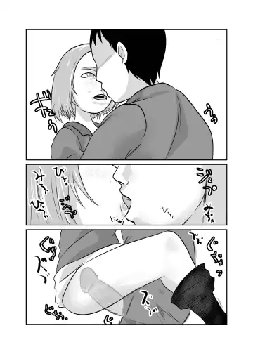 [Fuyutsuki] Mahoroba Danchi 05 | Mahorobo Housing Complex 05 Fhentai - Page 14