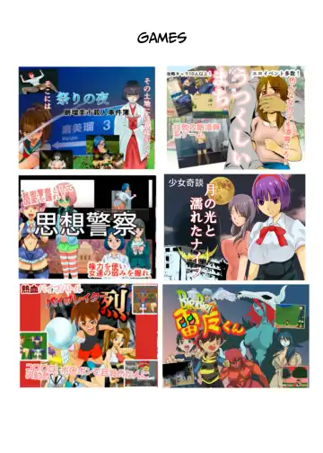 [Fuyutsuki] Mahoroba Danchi 05 | Mahorobo Housing Complex 05 Fhentai - Page 20