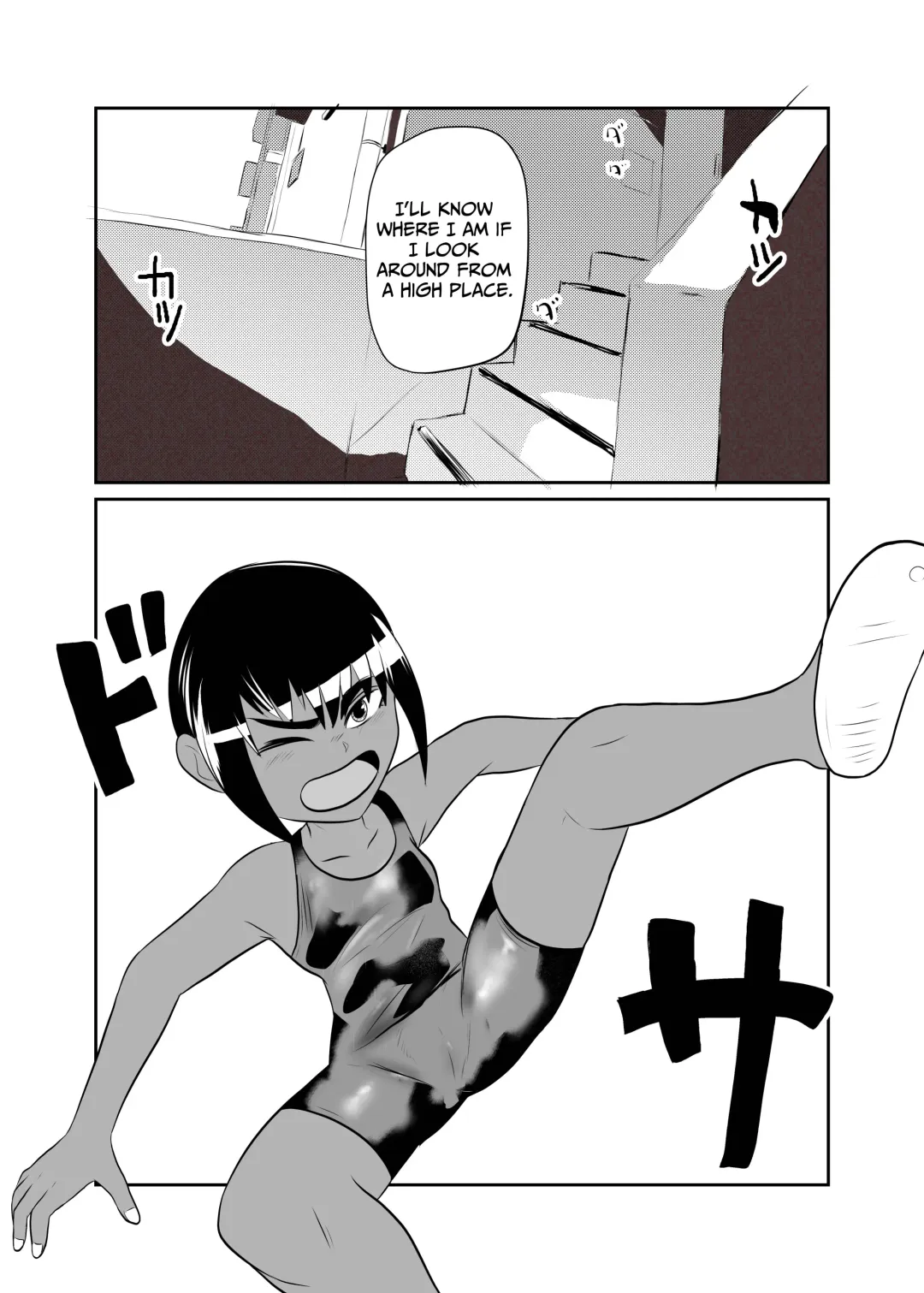 [Fuyutsuki] Mahoroba Danchi 07 | Mahorobo Housing Complex 07 Fhentai - Page 3