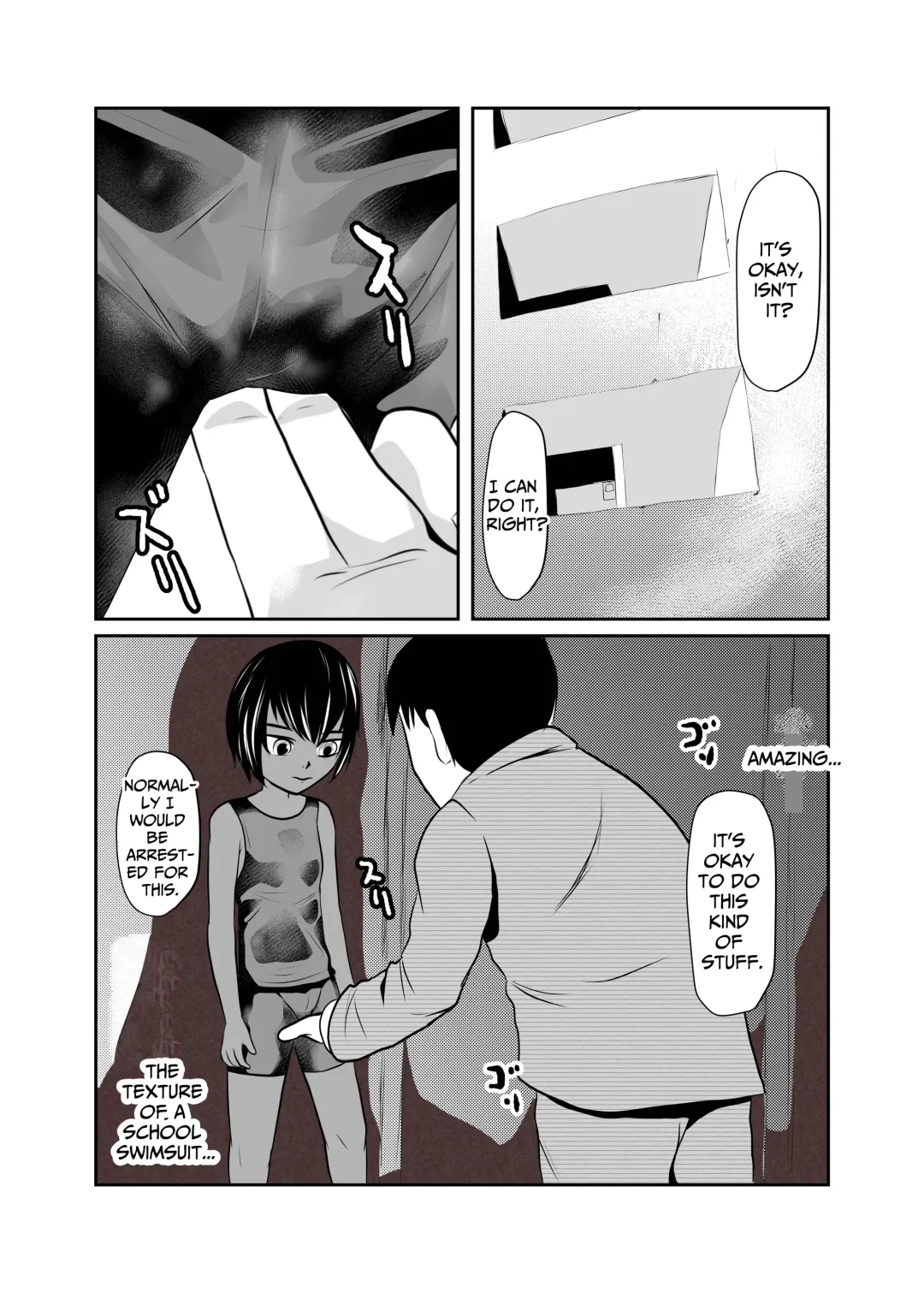 [Fuyutsuki] Mahoroba Danchi 07 | Mahorobo Housing Complex 07 Fhentai - Page 6