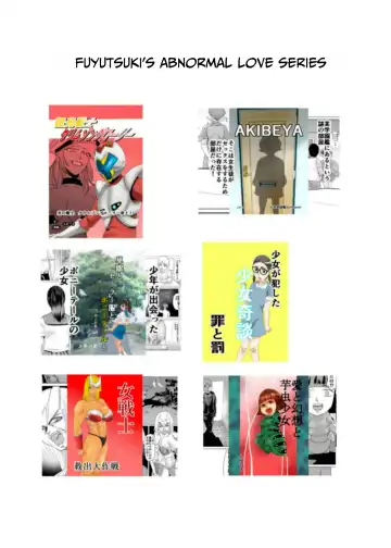 [Fuyutsuki] Mahoroba Danchi 07 | Mahorobo Housing Complex 07 Fhentai - Page 19