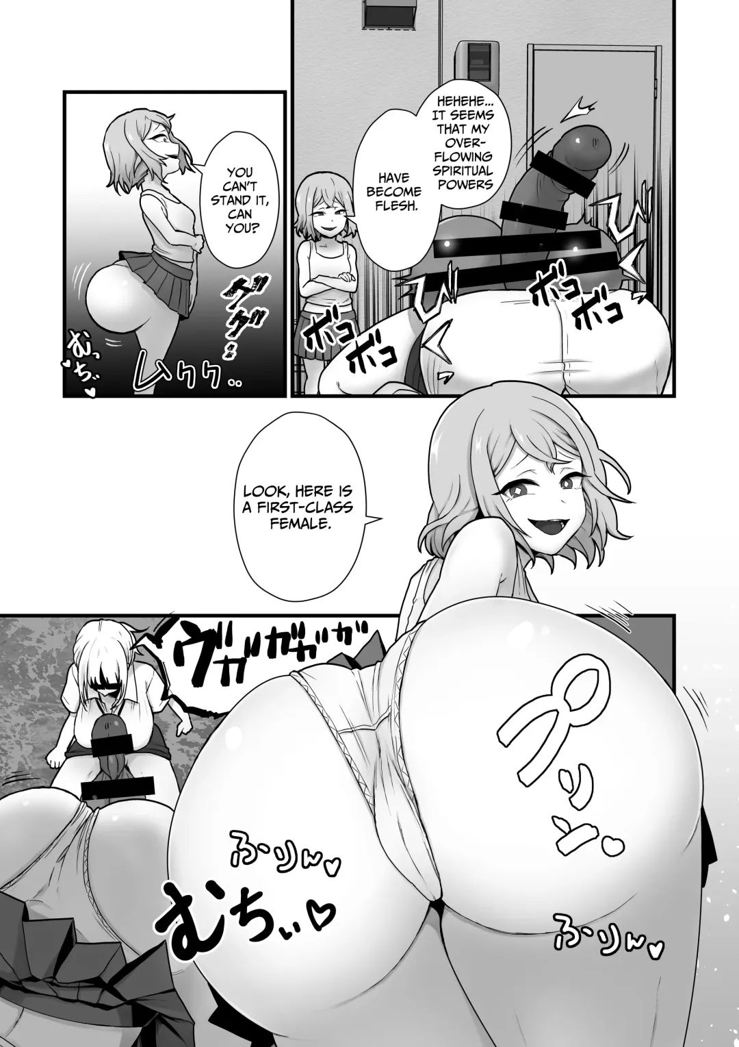 [Pandanuki] Akuryo no jutai | Conception of an Evil Spirit Fhentai - Page 45