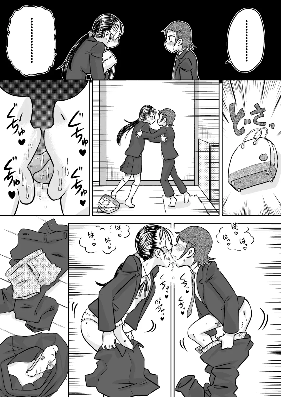 [7ten Paoki] Metsuki no Warui Onna Otaku Tomodachi Fhentai - Page 20