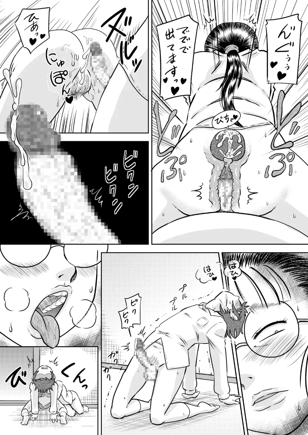 [7ten Paoki] Metsuki no Warui Onna Otaku Tomodachi Fhentai - Page 25