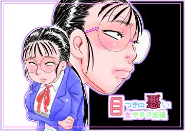 Read [7ten Paoki] Metsuki no Warui Onna Otaku Tomodachi - Fhentai