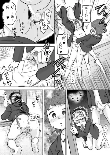 [7ten Paoki] Metsuki no Warui Onna Otaku Tomodachi Fhentai - Page 23