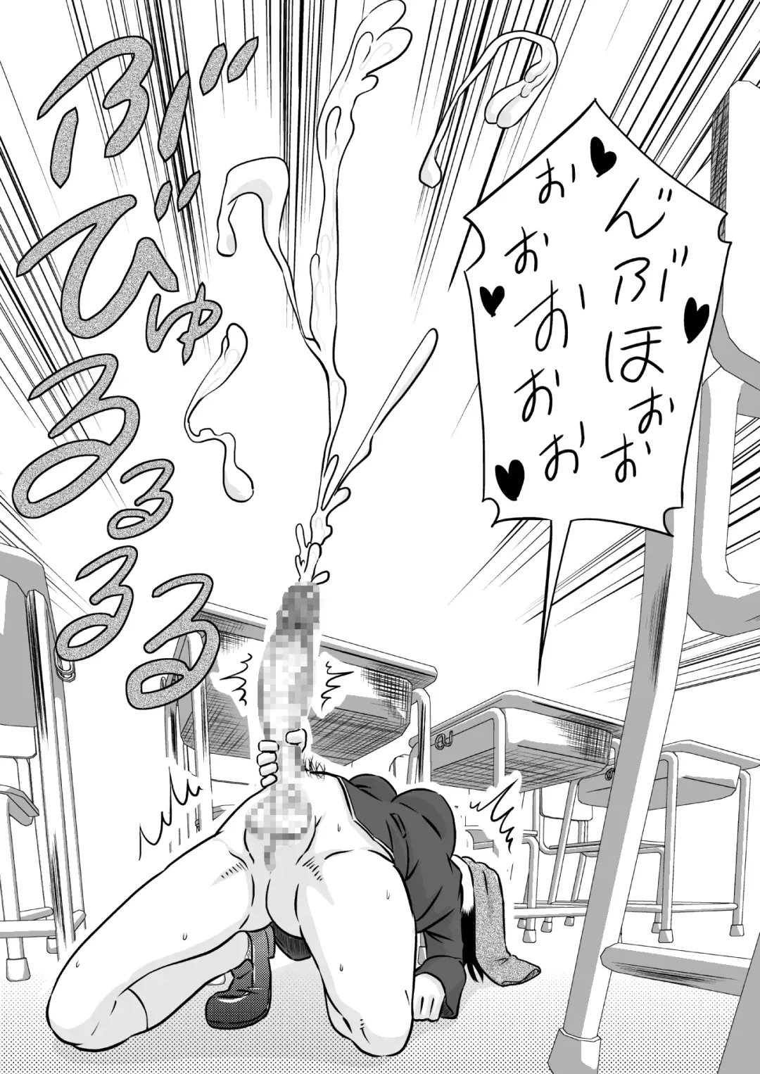 [7ten Paoki] Aru Hi Futanari ni Natta Shoujo ~Chinko Haetara Shasei Sezu ni wa Irarenai~ Fhentai - Page 25