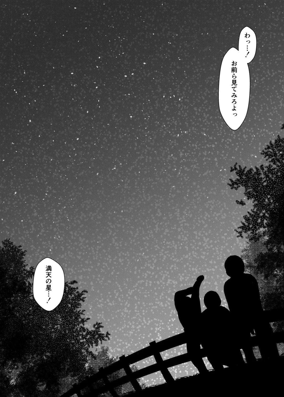 [Asano Tooru] Mushikera Fhentai - Page 18