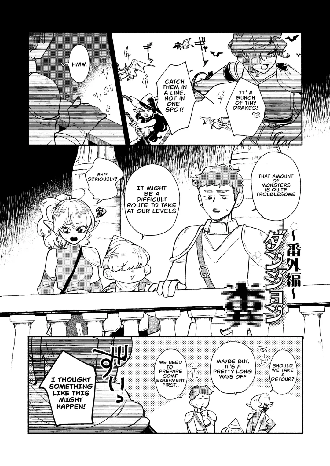 Dungeon Shit -Extra edition- Ch. 4 Fhentai - Page 1