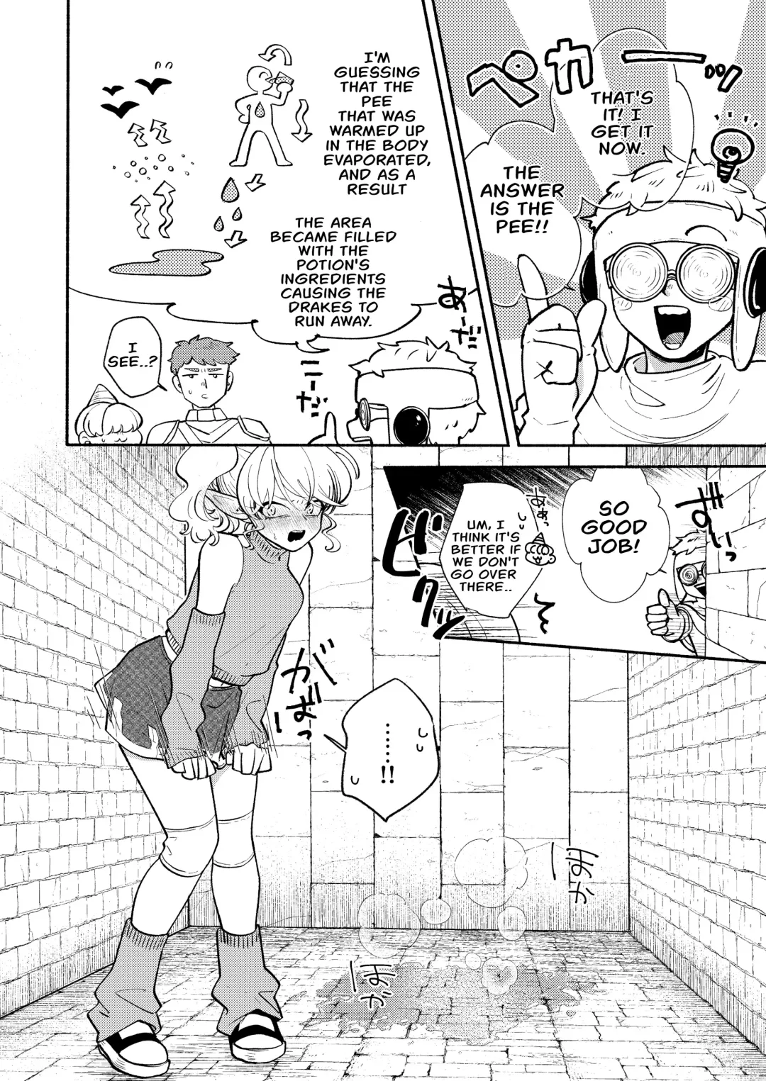 Dungeon Shit -Extra edition- Ch. 4 Fhentai - Page 8