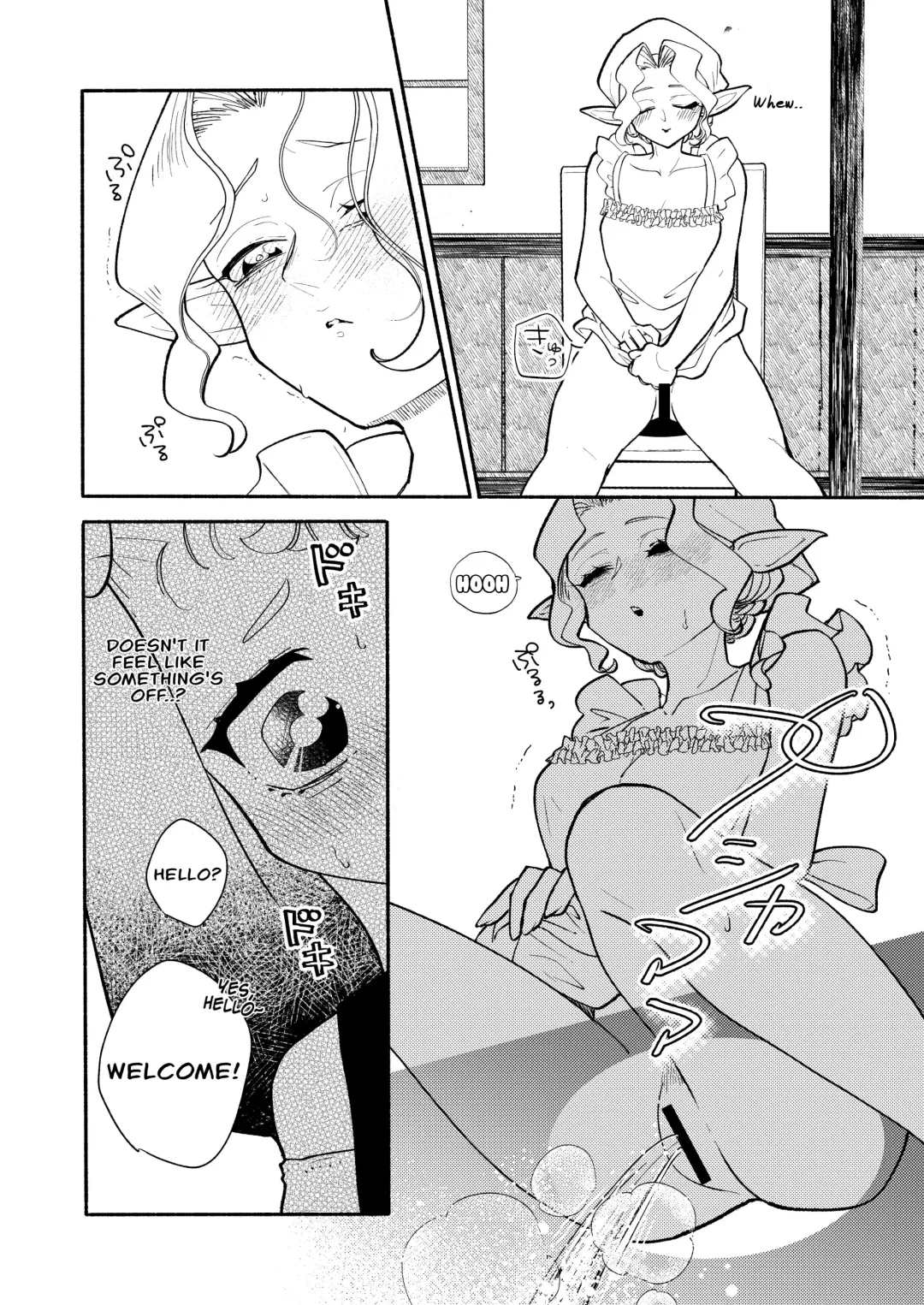Dungeon Shit -Extra edition- Ch. 5 Fhentai - Page 4