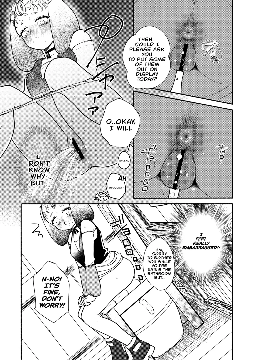 Dungeon Shit -Extra edition- Ch. 5 Fhentai - Page 7