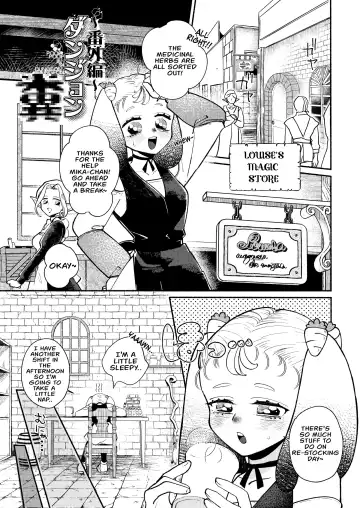 Read Dungeon Shit -Extra edition- Ch. 5 - Fhentai