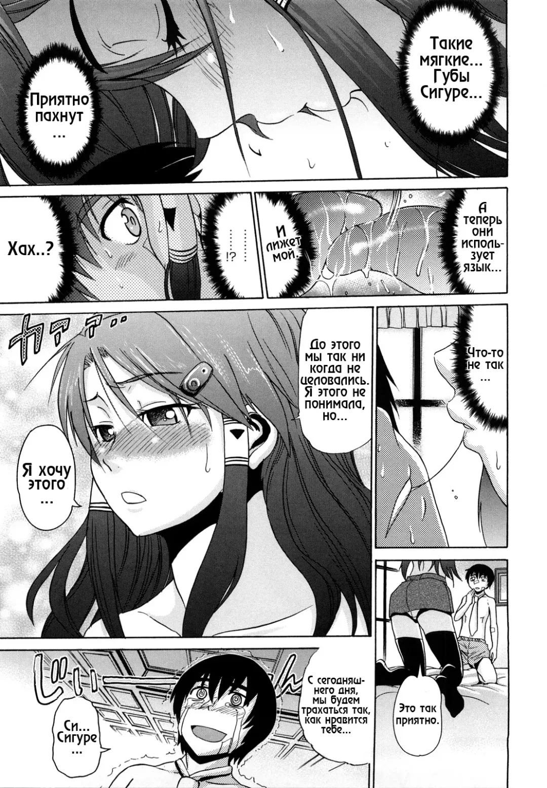 [Distance] HHH Triple H 01-06 (decensored) Fhentai - Page 105