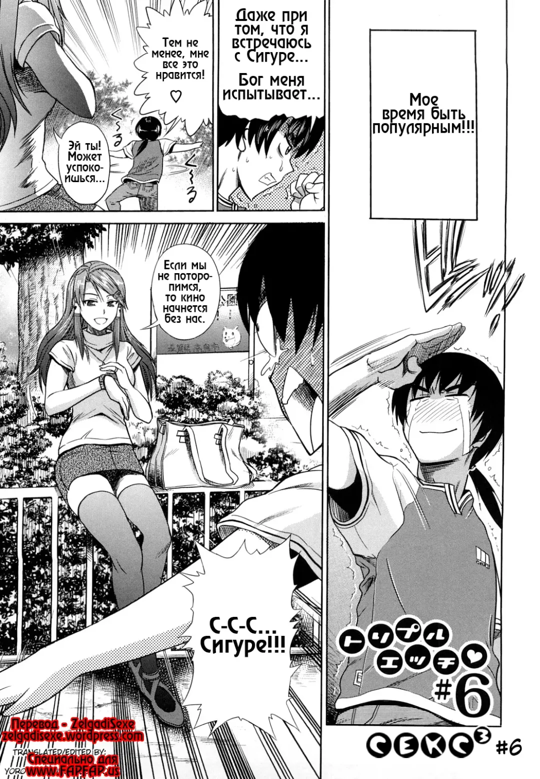 [Distance] HHH Triple H 01-06 (decensored) Fhentai - Page 127