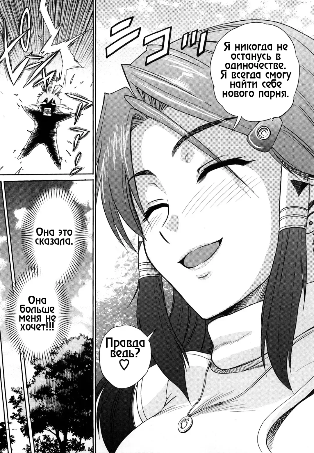 [Distance] HHH Triple H 01-06 (decensored) Fhentai - Page 129