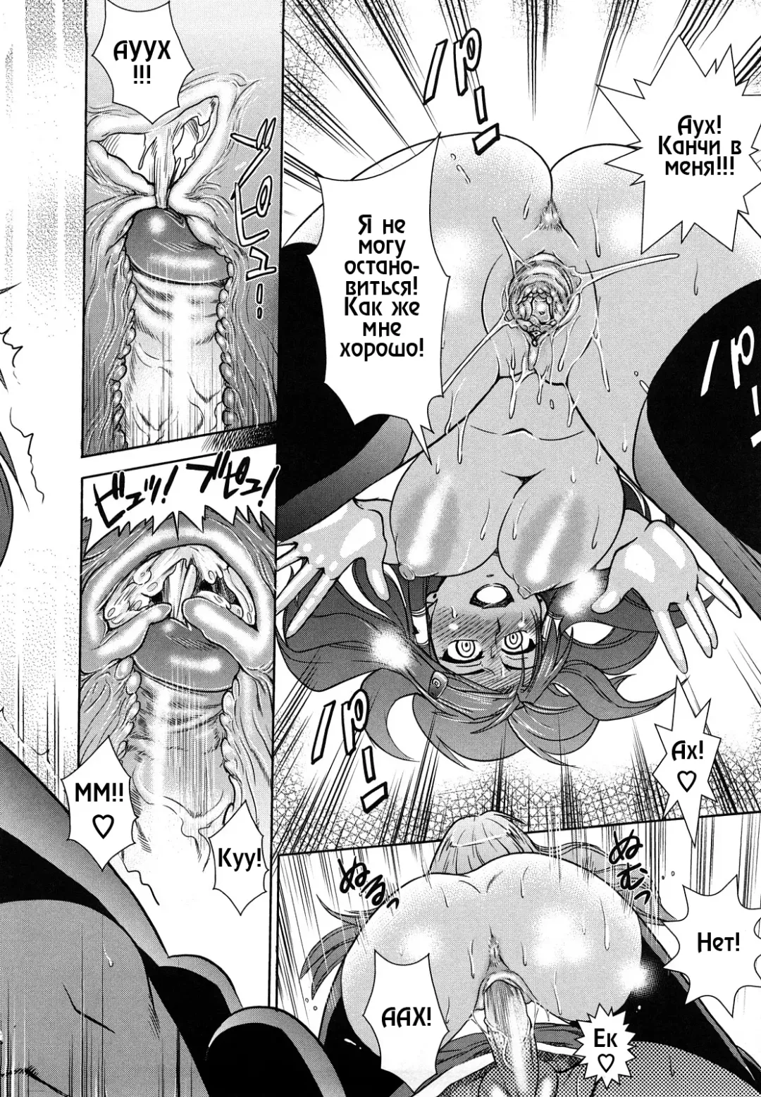 [Distance] HHH Triple H 01-06 (decensored) Fhentai - Page 145