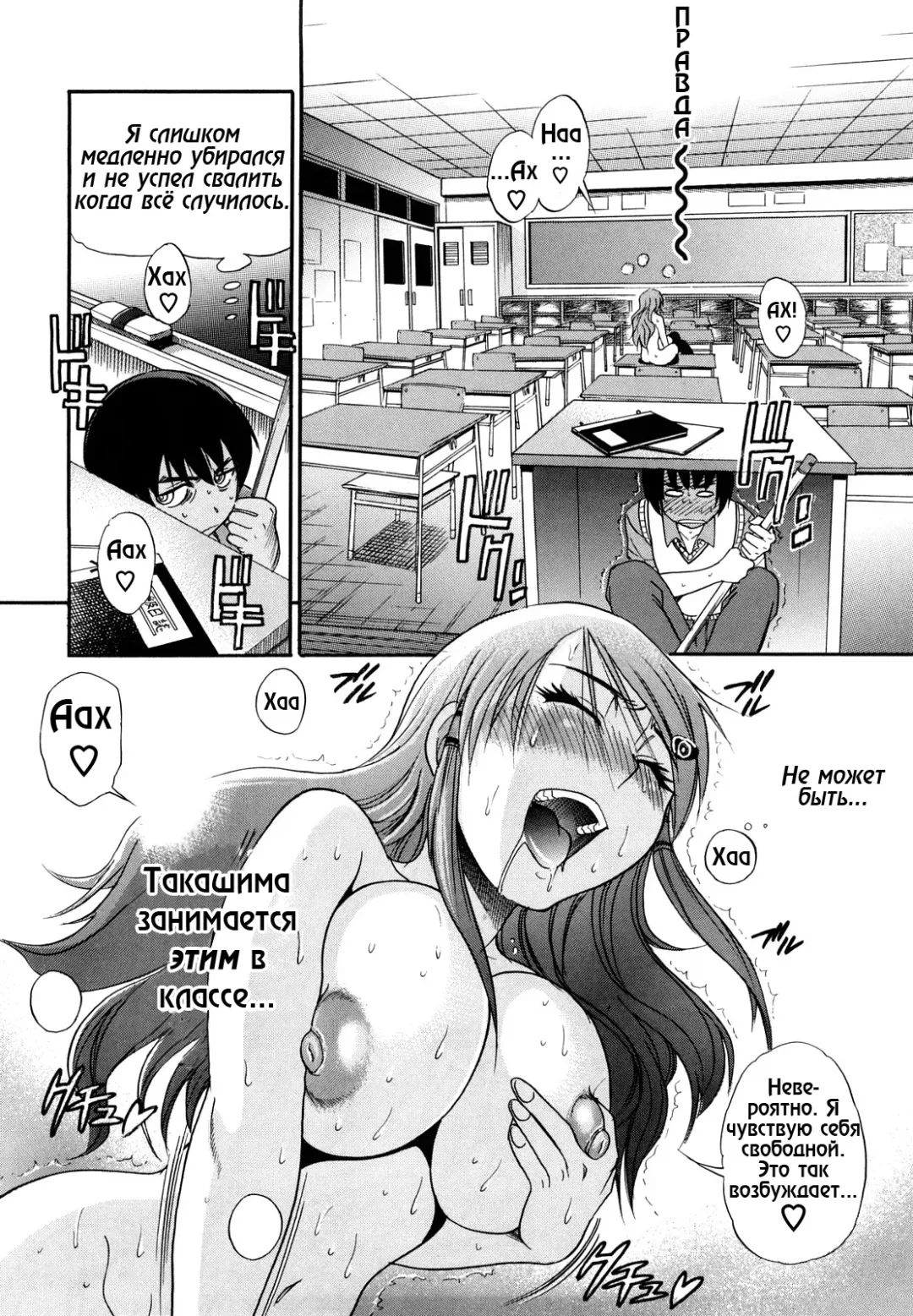 [Distance] HHH Triple H 01-06 (decensored) Fhentai - Page 5