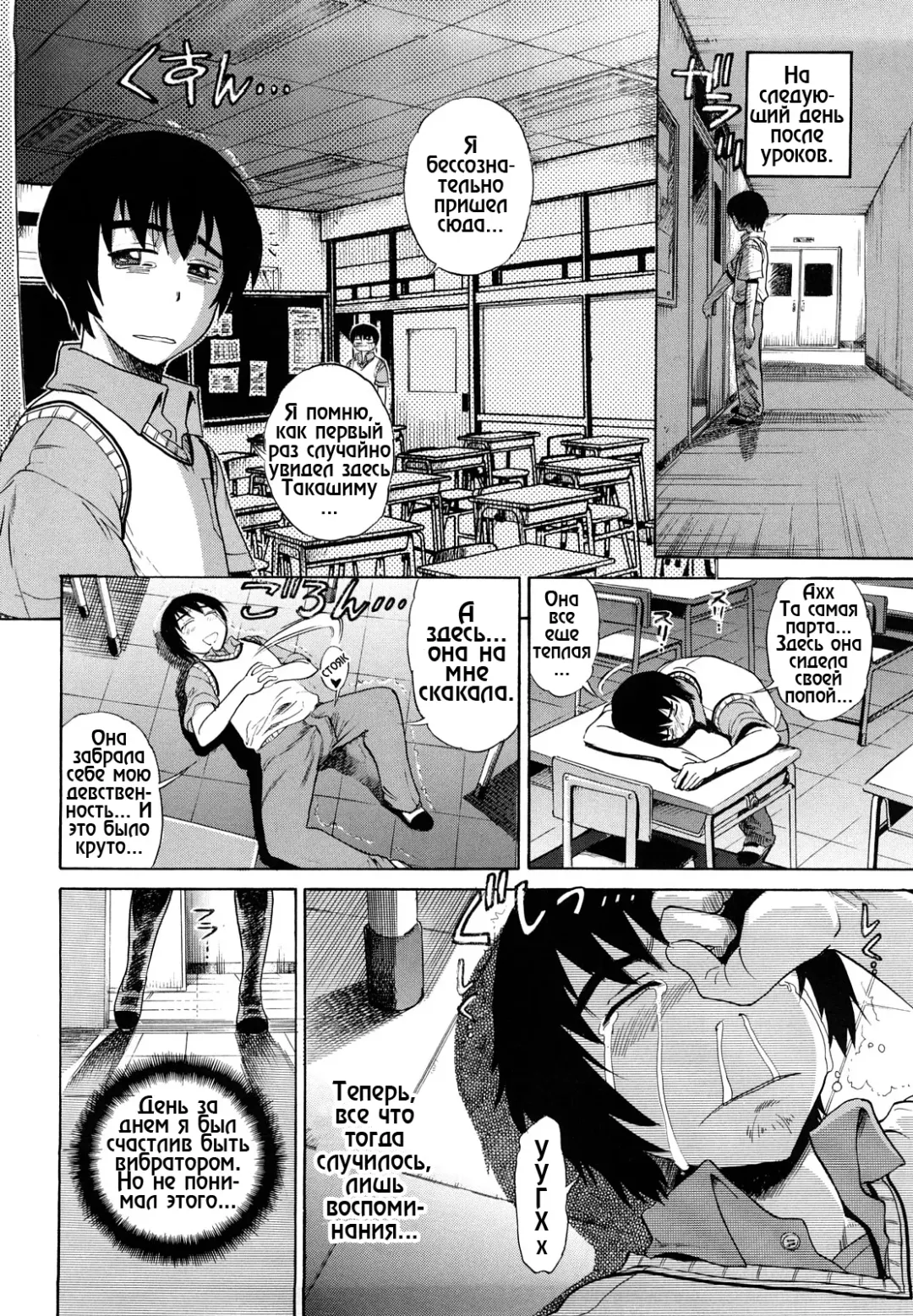 [Distance] HHH Triple H 01-06 (decensored) Fhentai - Page 80