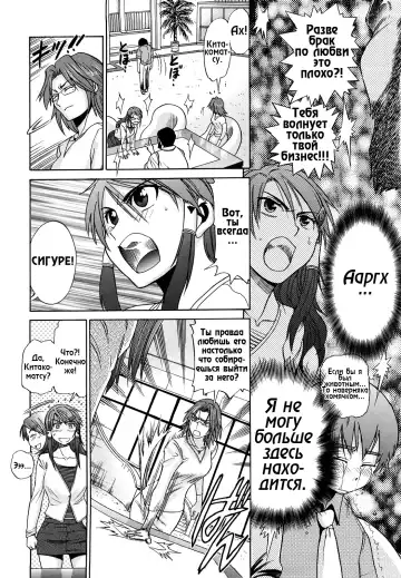 [Distance] HHH Triple H 01-06 (decensored) Fhentai - Page 100