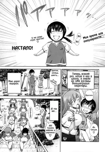 [Distance] HHH Triple H 01-06 (decensored) Fhentai - Page 125