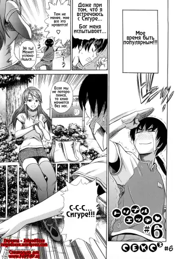 [Distance] HHH Triple H 01-06 (decensored) Fhentai - Page 127