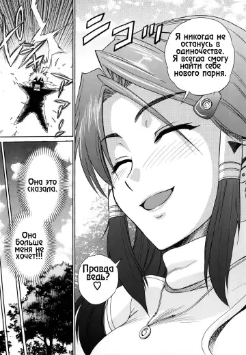 [Distance] HHH Triple H 01-06 (decensored) Fhentai - Page 129