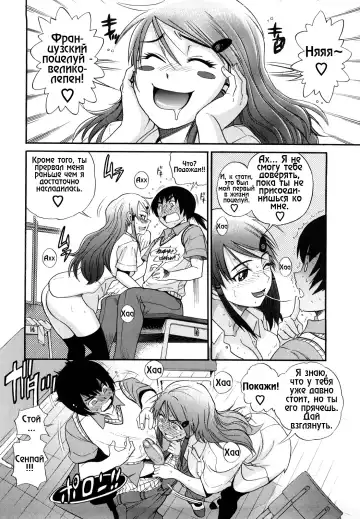 [Distance] HHH Triple H 01-06 (decensored) Fhentai - Page 13
