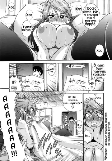 [Distance] HHH Triple H 01-06 (decensored) Fhentai - Page 137