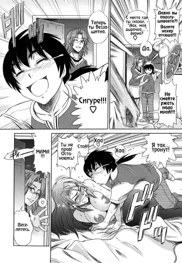 [Distance] HHH Triple H 01-06 (decensored) Fhentai - Page 138