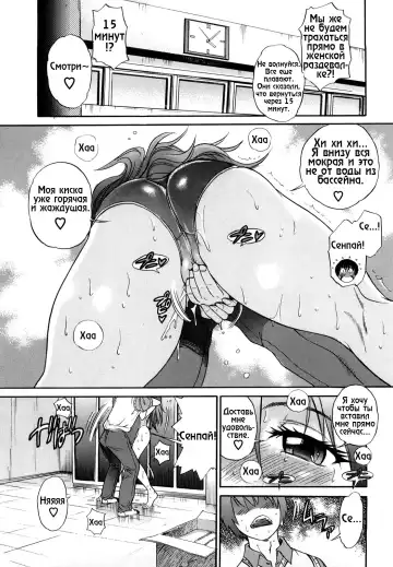 [Distance] HHH Triple H 01-06 (decensored) Fhentai - Page 34