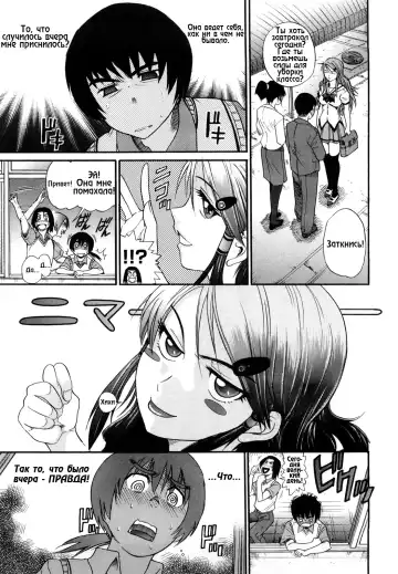 [Distance] HHH Triple H 01-06 (decensored) Fhentai - Page 4