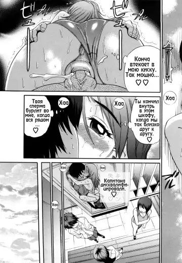 [Distance] HHH Triple H 01-06 (decensored) Fhentai - Page 50