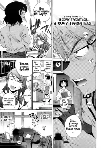 [Distance] HHH Triple H 01-06 (decensored) Fhentai - Page 77