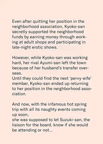 [Urakan] Karamare Tsuma no Kyouko-san Kyouko-san to Taichi-kun, Futatabi.. Hen | Entangled Wife Kyouko-san: Kyouko-san and Taichi-kun… Once Again Fhentai - Page 2