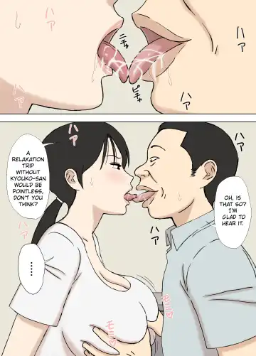 [Urakan] Karamare Tsuma no Kyouko-san Kyouko-san to Taichi-kun, Futatabi.. Hen | Entangled Wife Kyouko-san: Kyouko-san and Taichi-kun… Once Again Fhentai - Page 3