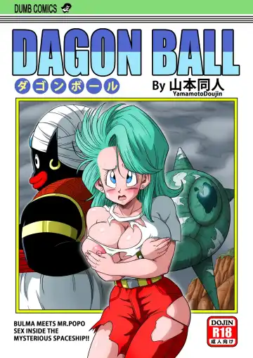 Read [Yama - Yamamoto] Dagon Ball - Bulma & Mr. Popo (decensored) - Fhentai