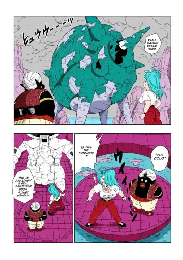 [Yama - Yamamoto] Dagon Ball - Bulma & Mr. Popo (decensored) Fhentai - Page 4