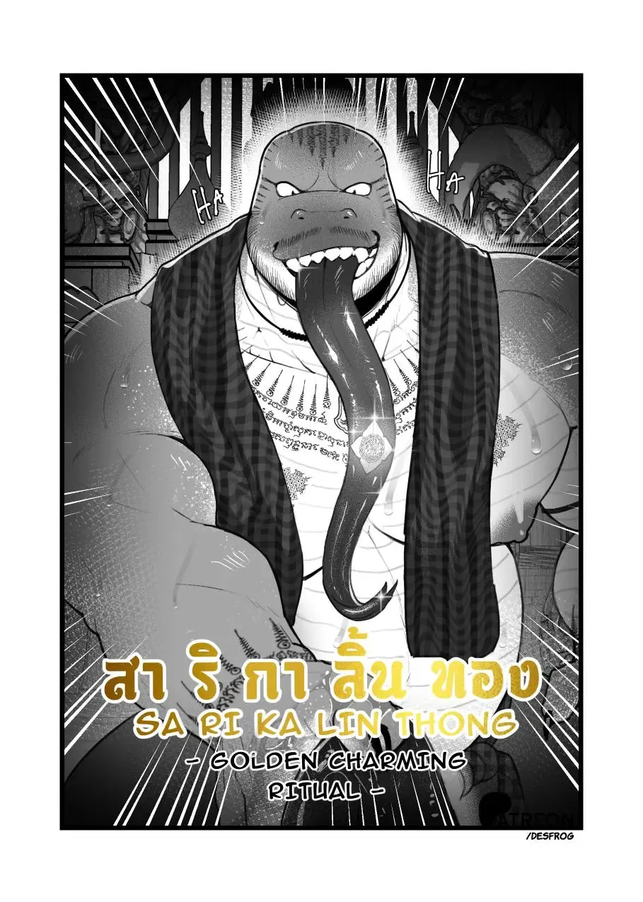 [Des.] ALLURE AWAKENING RITUAL Fhentai - Page 9