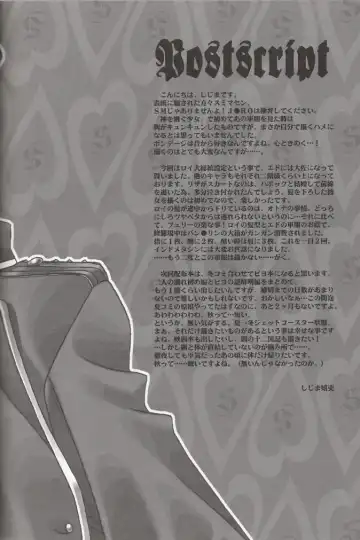 [Shijima Kiri] Scarlet Fhentai - Page 39