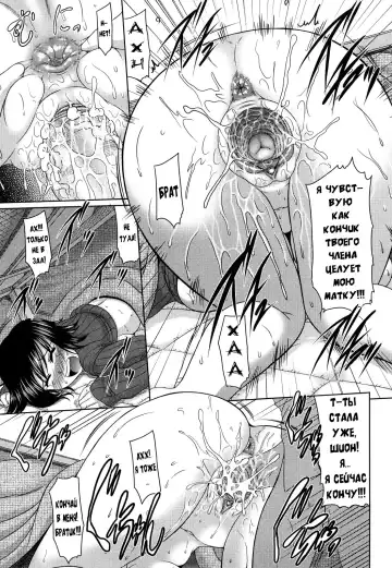 [Warashibe] Uzu Kotatsu Fhentai - Page 9