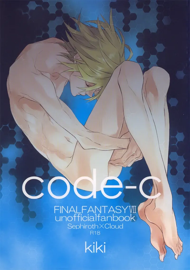[Fujiwara Beni] code-c Fhentai - Page 1
