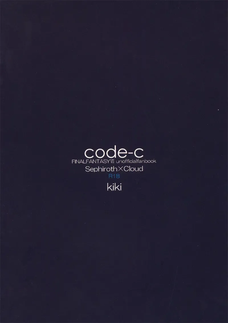 [Fujiwara Beni] code-c Fhentai - Page 45