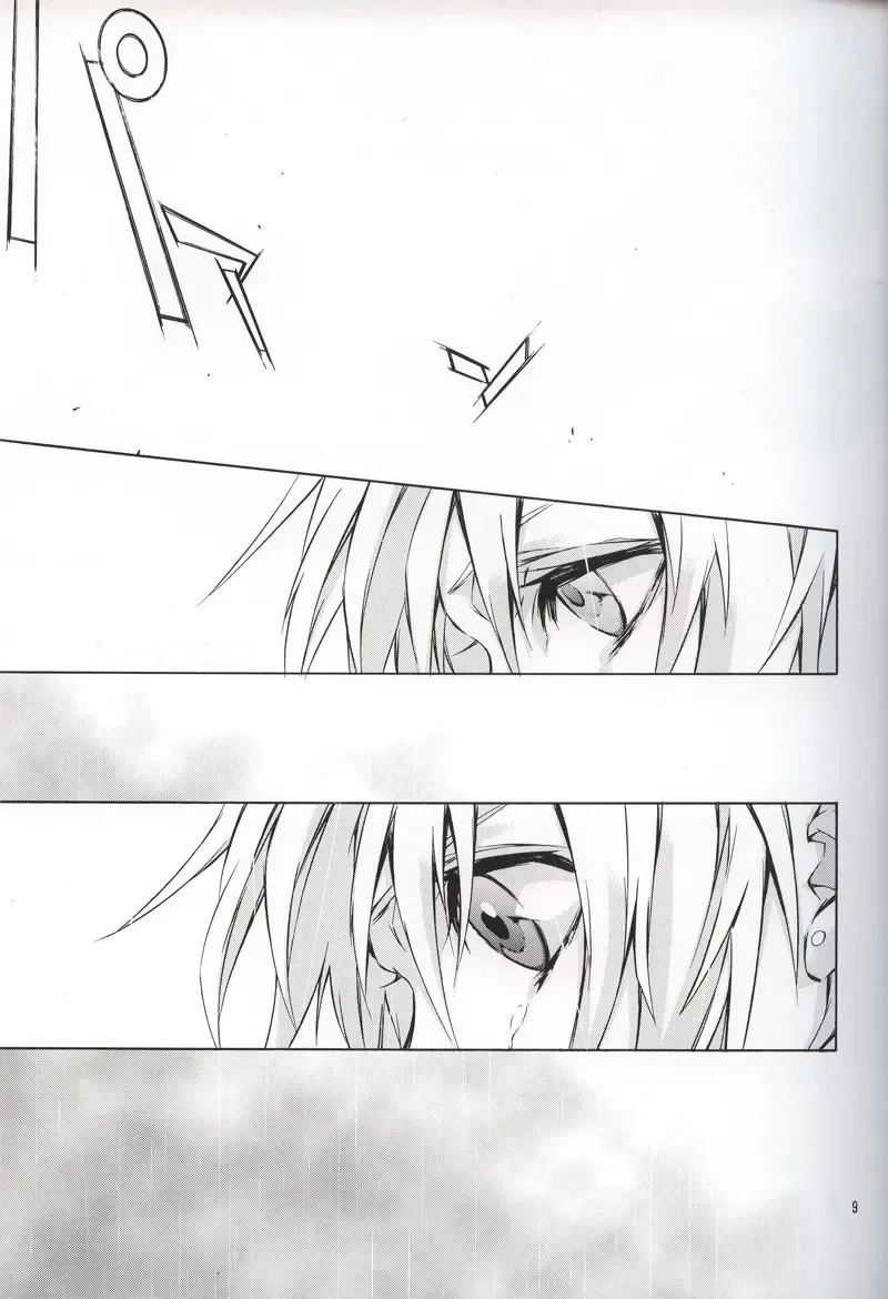 [Fujiwara Beni] code-c Fhentai - Page 7