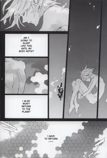 [Fujiwara Beni] code-c Fhentai - Page 2